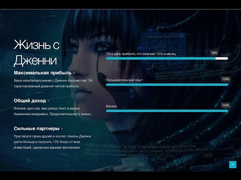 SCAM Jennyforu Возможна  ли  жизнь после Larawithme?