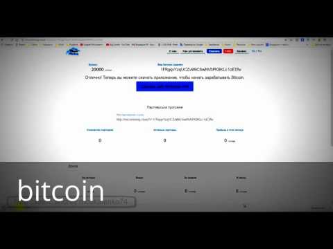Free Bitcoin Mining 2016 Get started For Beginners