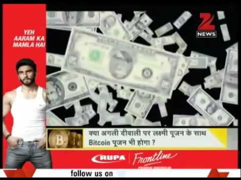 Bitcoin Future of Currency in India  Zee News