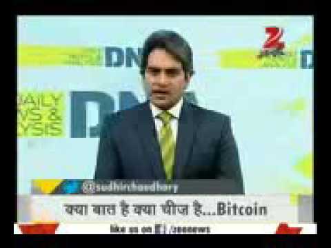 Bitcoin digital currency : Reduce black money