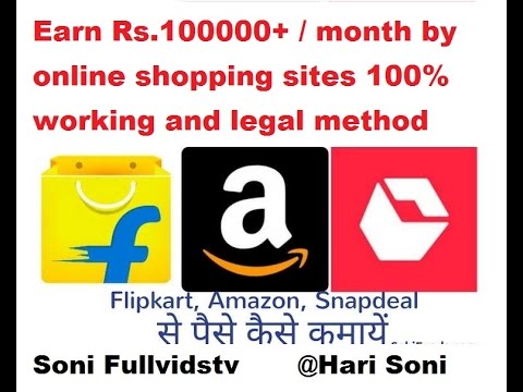 how to earn money by flipkart, make money by flipkart | Soni fullvidstv | hari soni