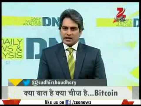 Bitcoin Zee news How to use bitcoin