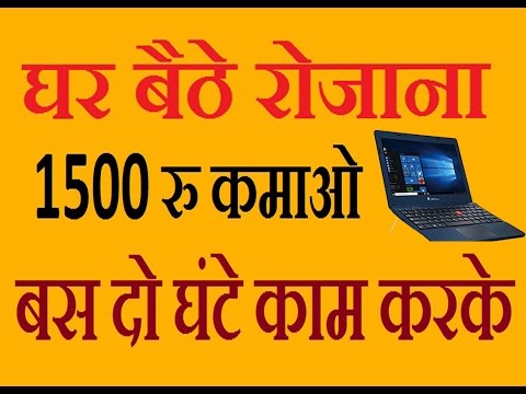 How To Earn Money Online In Hindi | Make Money Online | Trick Technical