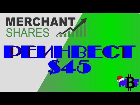 MERCHANT SHARES  + 50% прибыли за 5 месяцев!