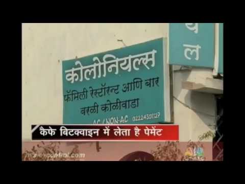 Bitcoin accepted in restaurants news