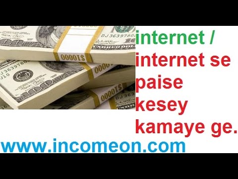 how to make money on internet online earning on internet / within one hour 5 dollars making on g