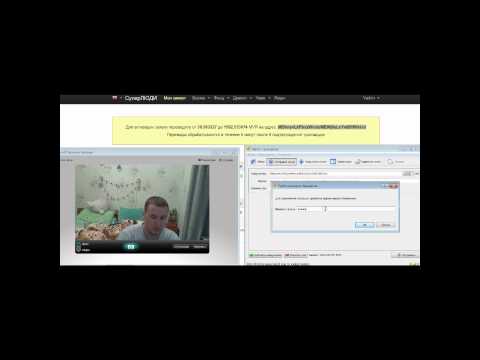 Майнинг Биткоин. СуперЛюди Mavrocoin.