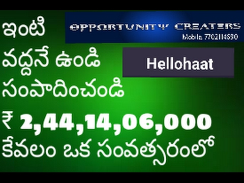 Make money online with Hellohaat in telugu by Azgar live withdrawal proof must watch