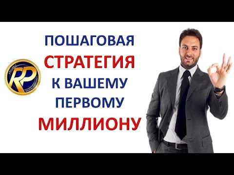 #REAL POINTS. ПОШАГОВАЯ СТРАТЕГИЯ. #REALPOINTS. #BITCOIN. #MINING ЗАРАБОТОК. РАБОТА