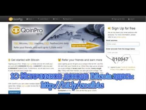 QoinPro com  Обзор  Заработок криптовалют без вложений