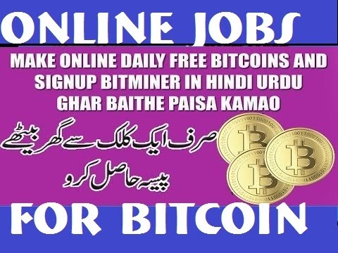 how to bitcoin in earn in urdu 2017
