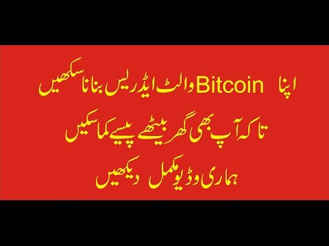 How to Coinbase Bitcoin Wallet Address