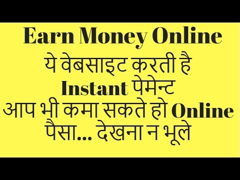 Instant Payment Proof | Earn Money Online | Earn Bitcoin | Earn Free Bitcoin