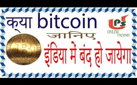 latest bitcoin news in india