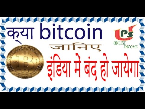 latest bitcoin news in india