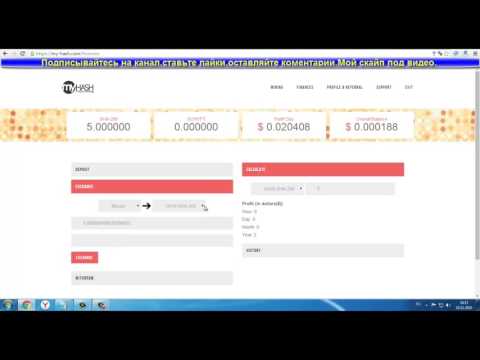 bitcoin облачный майнинг 2017 2015 без вложений my hash com mining