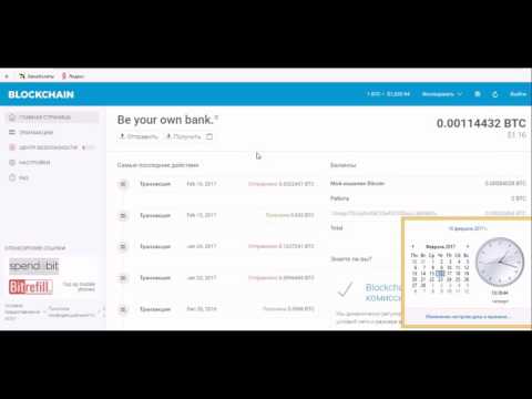Биткоин майнинг 2017 bitcoin mining btc криптовалюта заработок биткоин краны как заработать в интерн