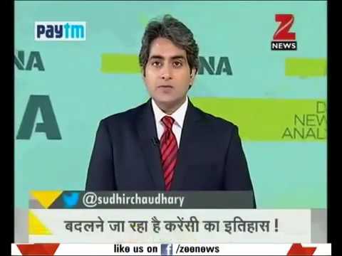 Zee news DNA test, Bitcoin is legal in japan now