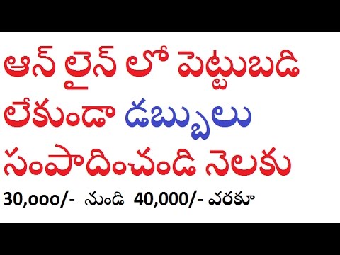 how to make money online without investment /how to earn money amazon