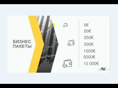 Zilber coin | SCAM СКАМ | Как вернуть деньги заработать | Platincoin Маркетинг Обзор | проект PLC