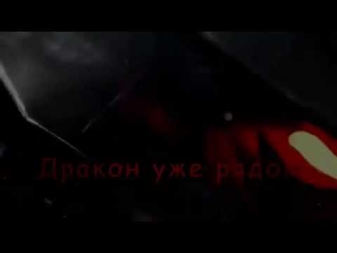 Майнинг Биткоин Суперлюди Mavrocoin  Кормление Дракоши