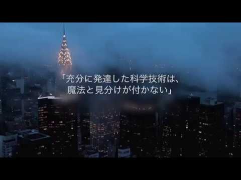 bitcoin revolution 世界を変えたテクノロジー