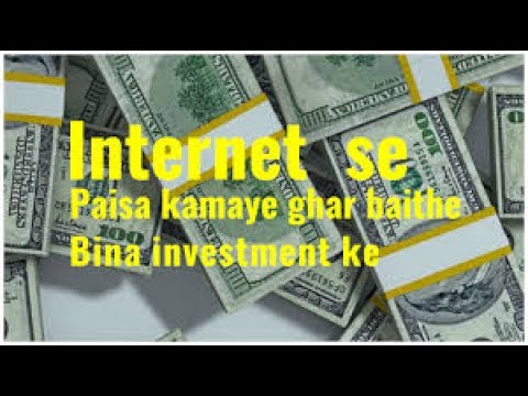 How to make money online India/Pakistan  Hindi/Urdu