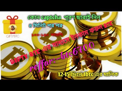 How to get free Bitcoin [ REAL APPS NO SCAM ].. It's very esay...