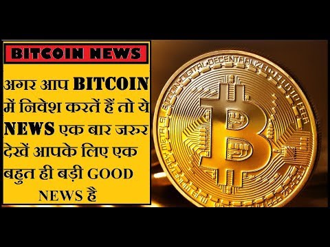 BITCOIN LATEST NEWS ll MUST WATCH & SHARE