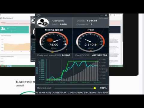 Отличный заработок с Cointellect Mining