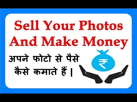 How to make money online through sell photos