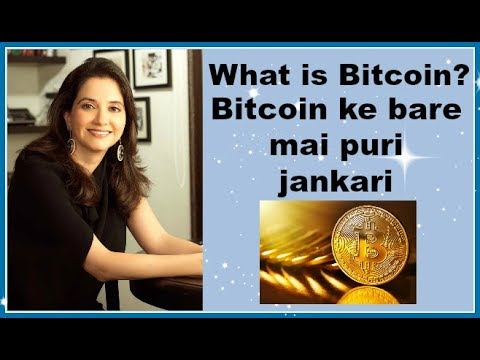 What is Bitcoin ? | How Bitcoin Mining Works | Block Chain Working in Hindi | BTC Price in India