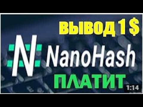 NANOHASH NEW BEST FREE BITCOIN MINING SITE AND SIGN UP BONUS 15GH/S FREE