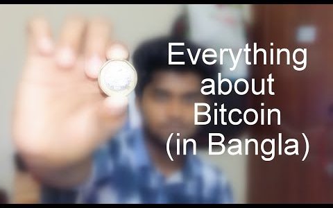 Bitcoin. What is Mining & How to earn..!! (Bangla 2017)