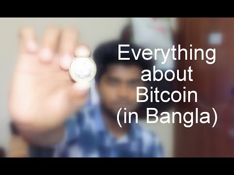 Bitcoin. What is Mining & How to earn..!! (Bangla 2017)