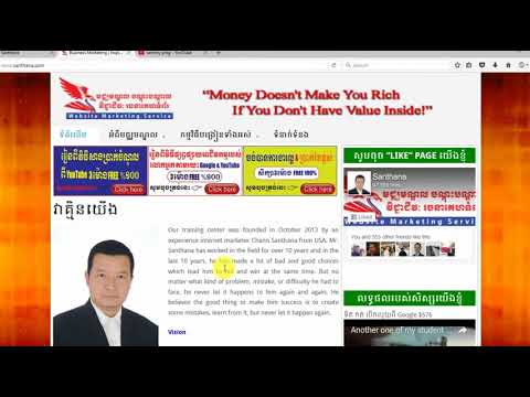 How to make money online in Khmer Cambodia, របៀបរកលុយជាមួយ YouTube បាន១០០%