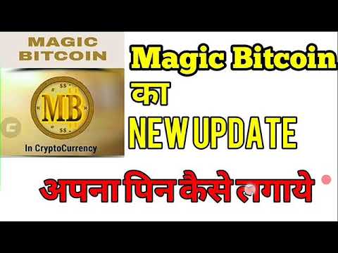 Magic Bitcoin का New update कैसे करे पिन change
