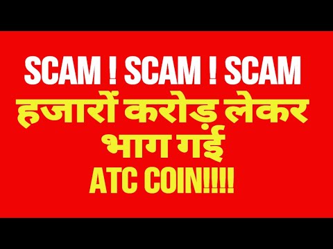 Ek or scam! bhaag gyi ATC coin india!?? Doob gya hjaro crore?? technical Bitcoin CryptoCurrency