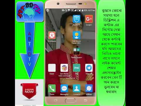 free bitcoin faucet claime satoshi bangla tutorial bitcoin mining  satoshi