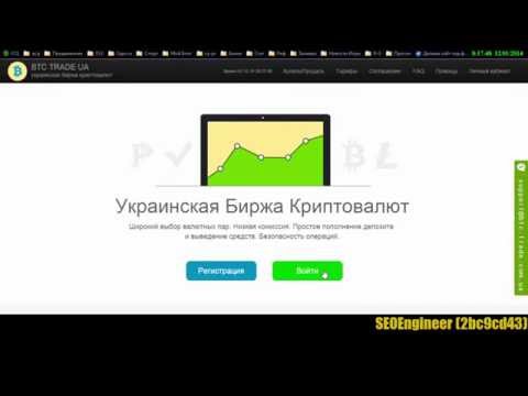 Как вывести Bitcoin, Dogecoin, Litecoin в Украине из coinellect без % процентов