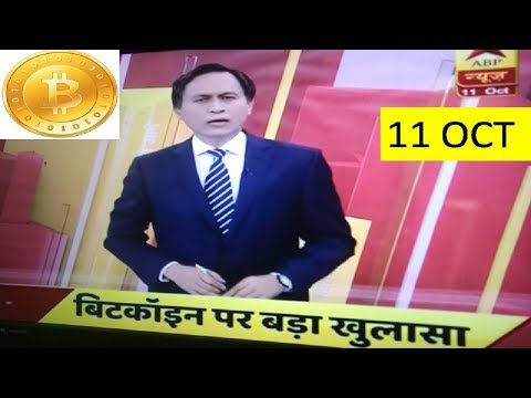 bitcoin latest news || atc coin scam news update || atc coin || gainbitcoin update