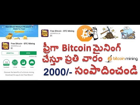 Earn Free Bitcoins || Great Mobile Bitcoin Mining APP || Get Every Week 2000/- || Smart Money Jobs