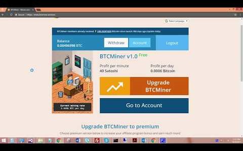 Ear Free Bitcoins from btcminer.services Scam or Legit?