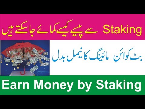 How to Earn Money by Cryptocurrency Staking|Alternative of Bitcoin Mining