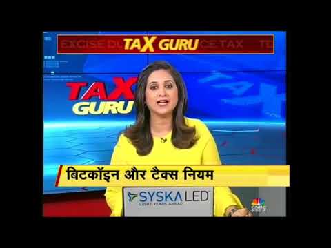 CNBC AWAAZ ON BITCOINS | News about BITCOINS in INDIA | Regulations of BITCOINS in India | Hindi