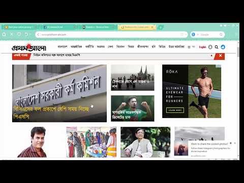 How to Make Money Online | url Shourtner to earn bangla tutorial 2017 |এখন url শর্টকরে উপার্জন করুন