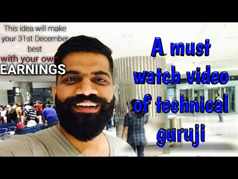 Easiest way to make money online in 2017 || promotional video || Mouthshut || Thank Technical guruji