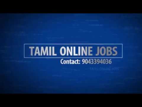 TAMIL ONLINE JOBS