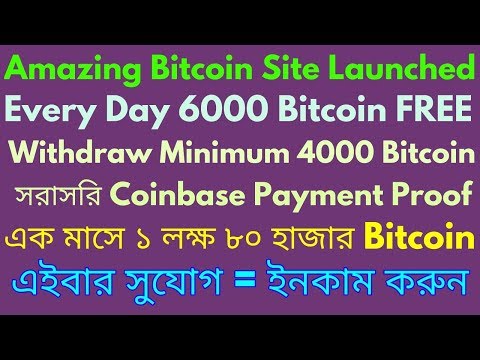 Proof 6000 Bitcoin Per Claim | Unlimited Auto Mining Site 100% Trusted | Sheikh Tufajjul