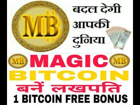 How to earn money with Magic Bitcoin TV News from - Youtube By All about tech hindi Letest Tricks